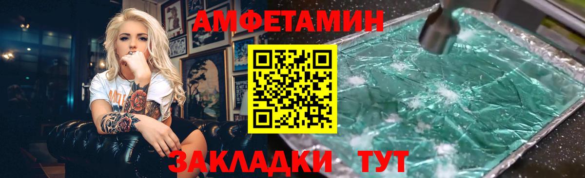 АМФЕТАМИН VHQ Гусь-Хрустальный