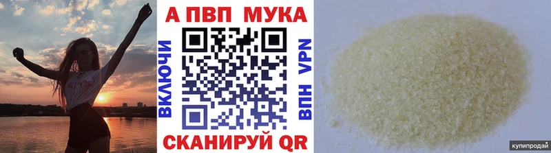 Alpha-PVP VHQ  Гусь-Хрустальный 