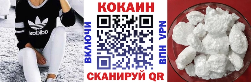 где найти   Гусь-Хрустальный  COCAIN Columbia 
