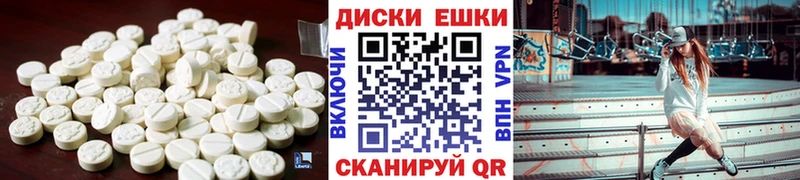 Экстази таблы  kraken зеркало  Гусь-Хрустальный  наркотики 
