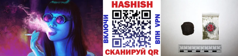 ГАШИШ hashish Гусь-Хрустальный