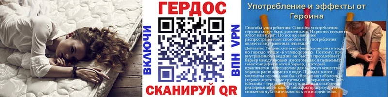 ГЕРОИН белый  сколько стоит  Гусь-Хрустальный 