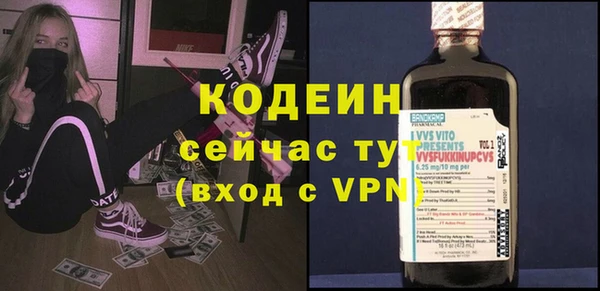 эйфоретик Алексеевка