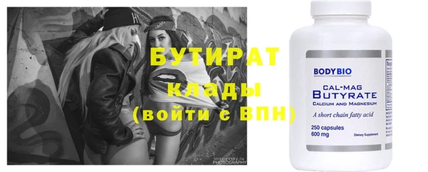 эйфоретик Саяногорск