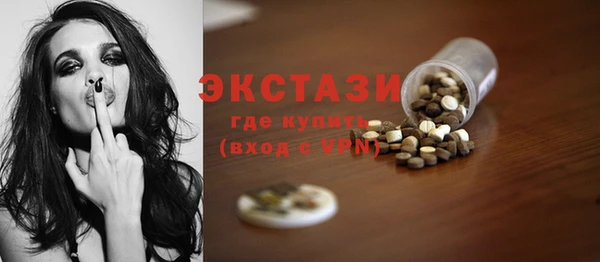 эйфоретик Алексеевка