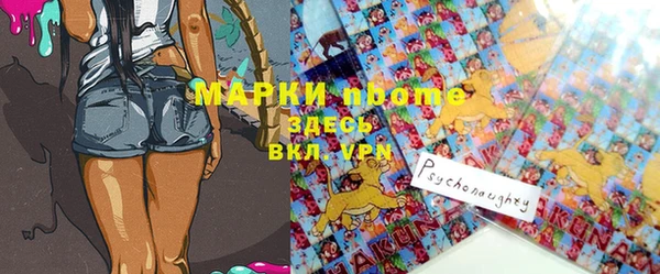 эйфоретик Саяногорск