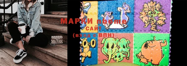 эйфоретик Алексеевка