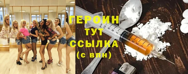 COCAINE Сафоново
