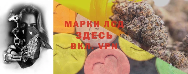 каннабис Абаза