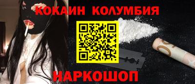 гидропоника Балаково