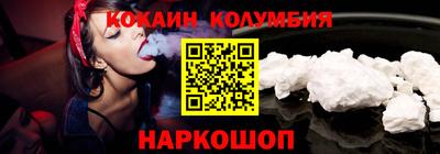 гидропоника Балаково