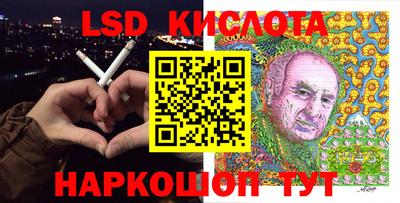 тгк Балахна