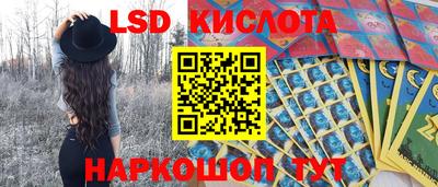 гидропоника Балаково
