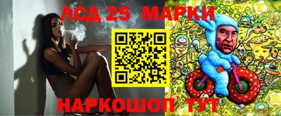 гидропоника Балаково