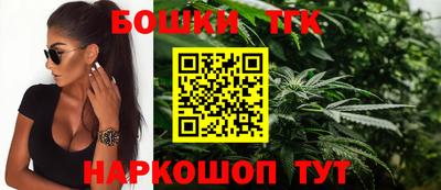 тгк Балахна