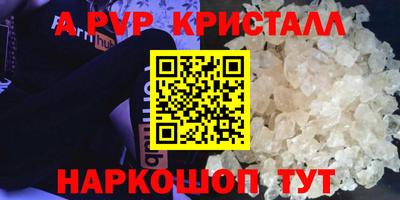 гидропоника Балаково