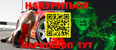 гидропоника Балаково