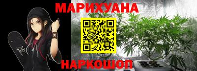 гидропоника Балаково