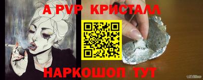 гидропоника Балаково