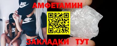 гидропоника Балаково