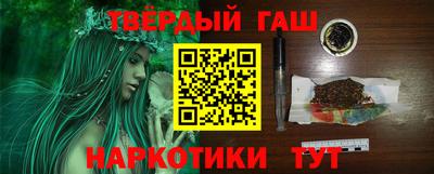 гидропоника Балаково