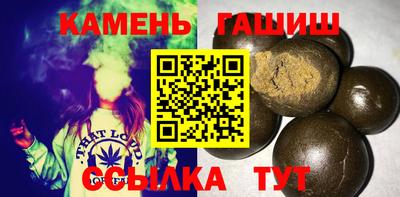 гидропоника Балаково
