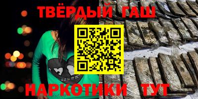 гидропоника Балаково
