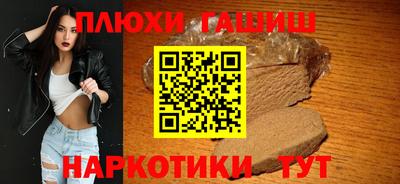 гидропоника Балаково