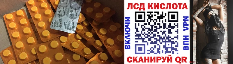 ЛСД экстази ecstasy  Гусь-Хрустальный 