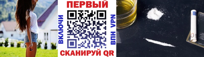 Первитин Methamphetamine  Гусь-Хрустальный 