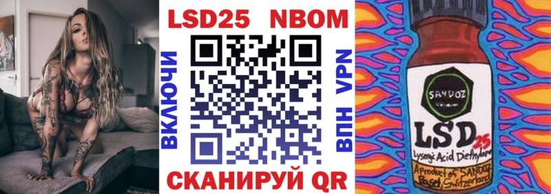 Марки 25I-NBOMe 1,5мг  где купить   Гусь-Хрустальный 