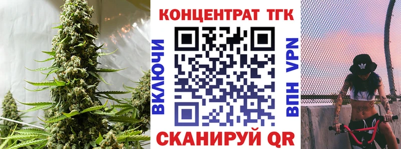 ТГК гашишное масло  Гусь-Хрустальный 
