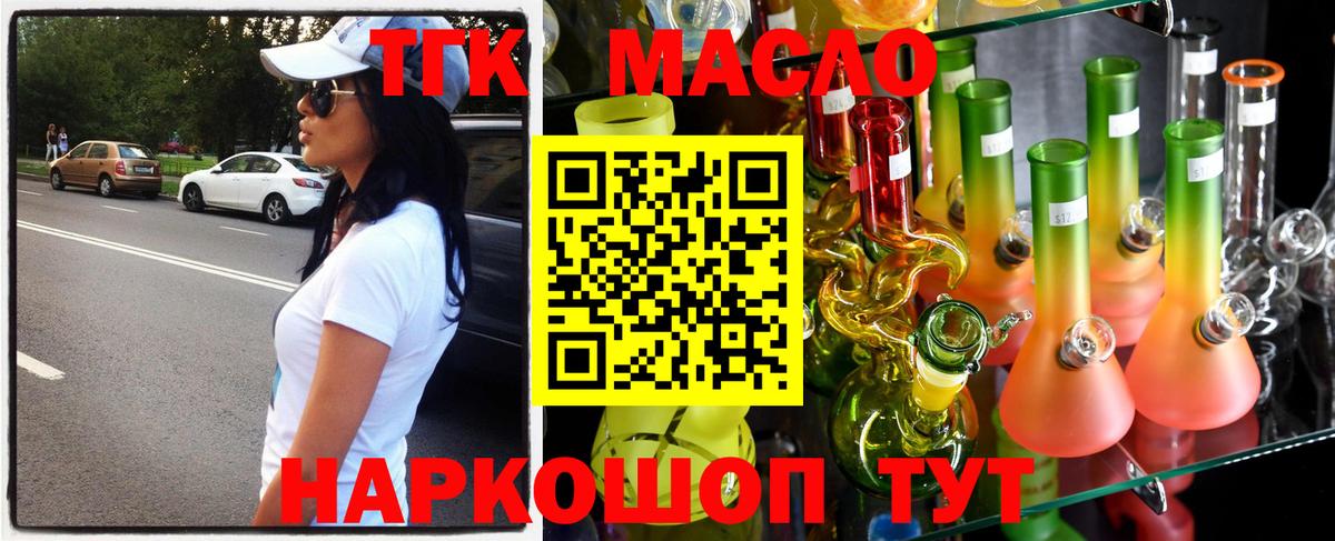 Дистиллят ТГК Wax Гусь-Хрустальный