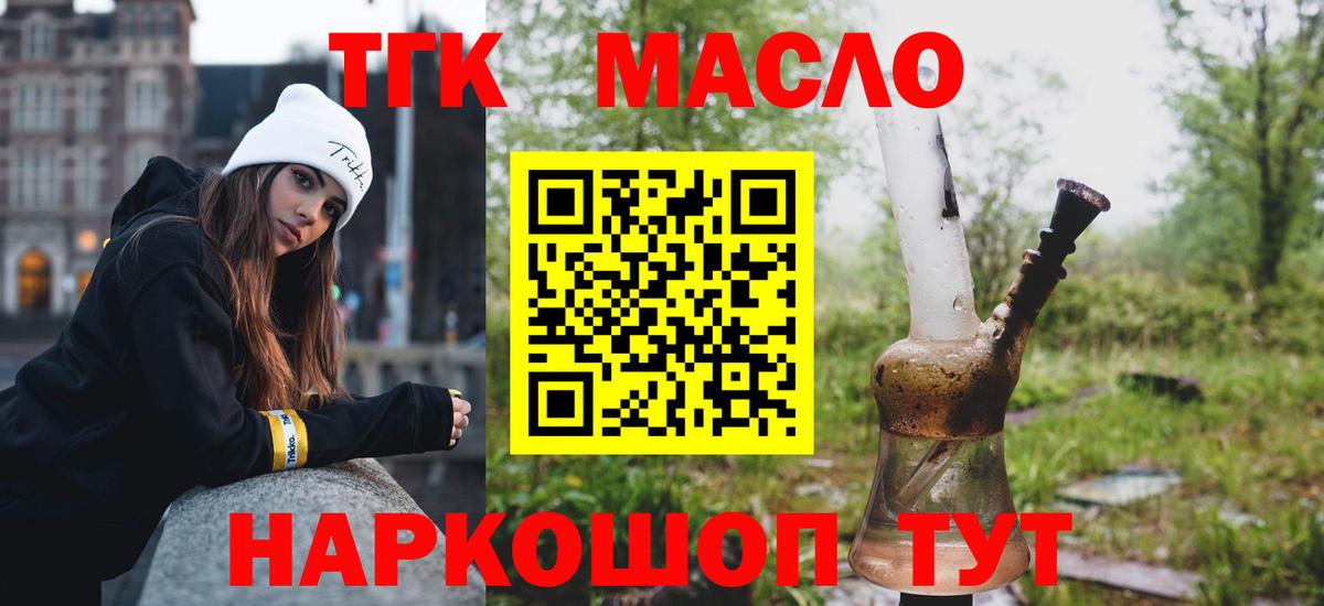 Гусь-Хрустальный  ГАШИШ  Мефедрон   Вход с VPN  LSD-25  ГАШИШ  Кокаин  МАРИХУАНА 