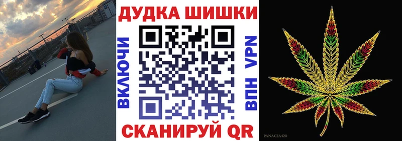 Шишки марихуана AK-47  Гусь-Хрустальный 