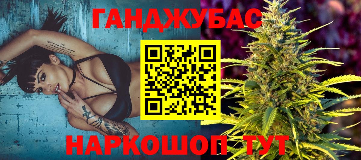 Гусь-Хрустальный  Бошки марихуана OG Kush  Вход с VPN  Бошки Шишки OG Kush  МАРИХУАНА гибрид  Канабис VHQ 